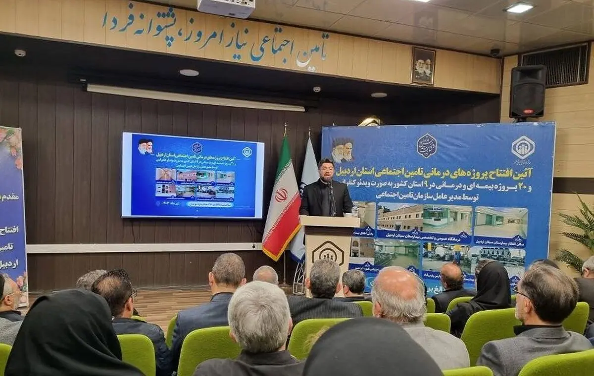 آخرین خبر از صدور احکام جدید بازنشستگان ۲۹ تیر ۱۴۰۳
