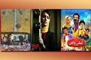 کدام فیلم های سینمایی مرداد 98 اکران می شوند؟+ عکس