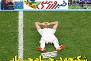 شکنجه در جام جهانی/ پیشخوان