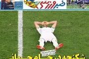 شکنجه در جام جهانی/ پیشخوان