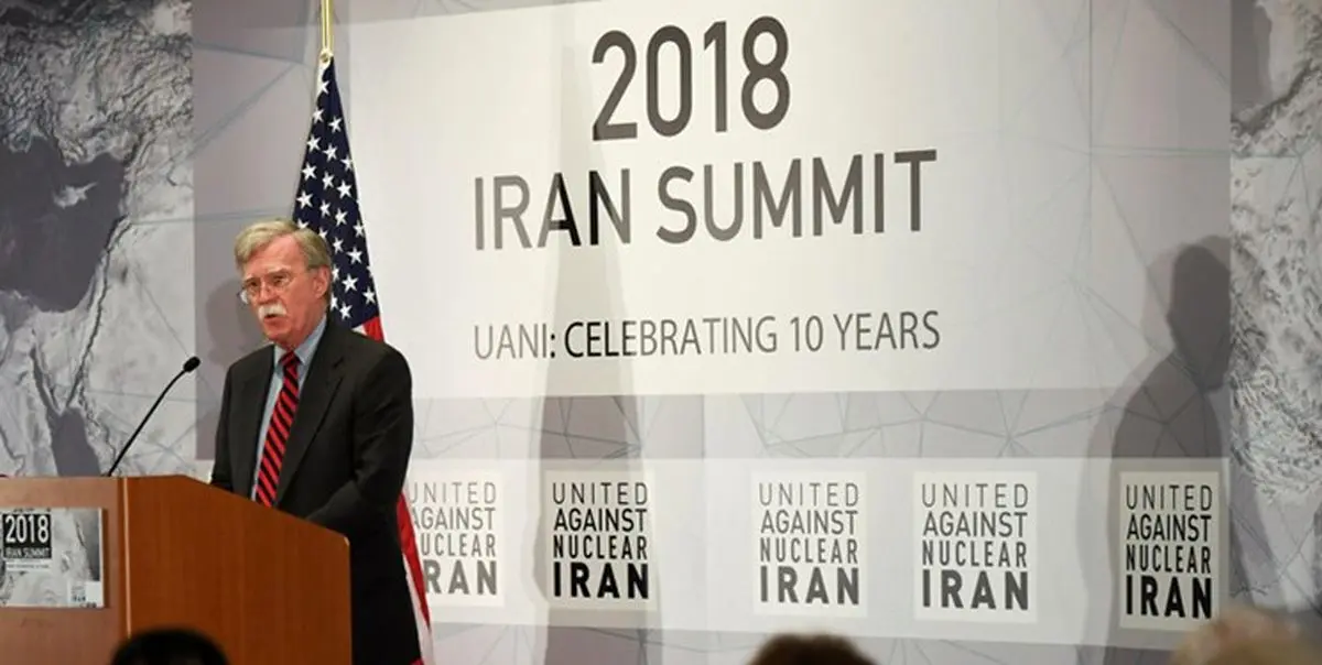 نقش «یوآنی» در تروریسم اقتصادی ضد ایران