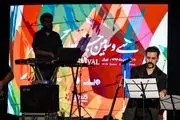 دهمین روز جشنواره موسیقی فجر/گزارش تصویری