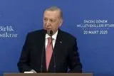 اردوغان به پزشکیان پیام داد + متن پیام
