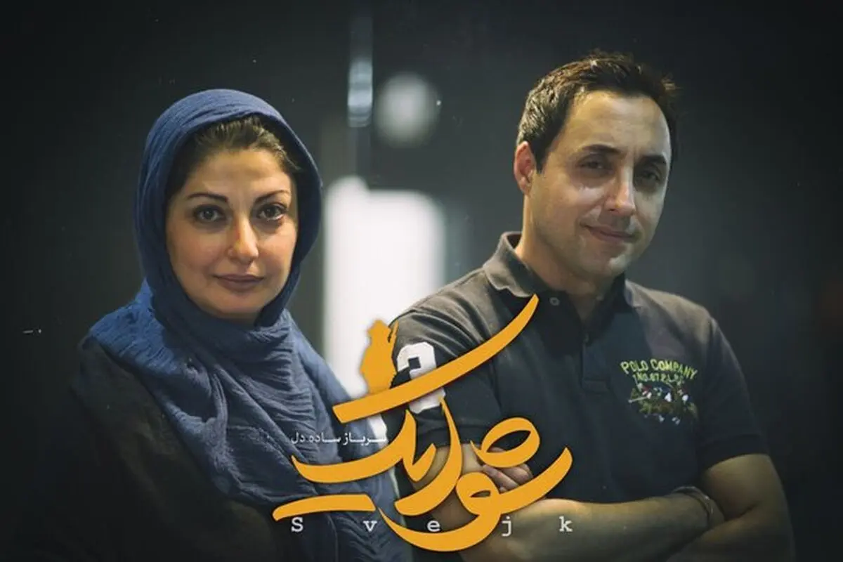 "امیرحسین رستمی" هم بازی "حامد کمیلی" شد