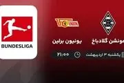 پخش زنده بوندس لیگا آلمان مونشن گلادباخ- یونیون برلین یکشنبه 3 اردیبهشت 1402