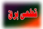 قطعی برق در زمستان هم ادامه دارد؟