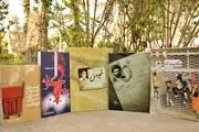 معرفی بسته کتاب 