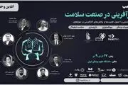بوتکمپ کارآفرینی در صنعت سلامت برگزار می‌شود