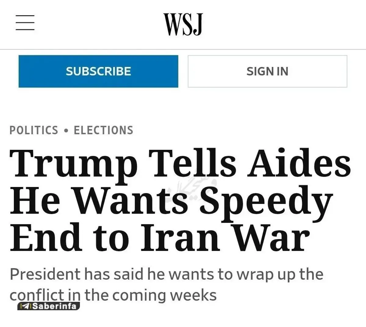 ادعای جدید وال‌استریت درباره زمان پایان جنگ