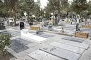 

مهلت سه‌ماهه بهشت زهرا به بدهکاران قبور

