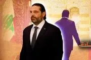 سعد حریری به بیروت باز می‌گردد؟