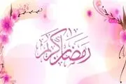 دعای مخصوص روز بیست و هفتم ماه رمضان/ صوت