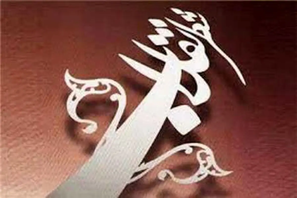 هدف جشنواره شعر انقلاب شناسایی گمنامان این عرصه است