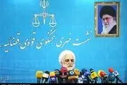 توضیحات محسنی‌اژه‌ای درباره پرونده باند صدور وثیقه جعلی برای زندانیان