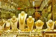 قیمت طلا و سکه در ۲۷ آذر؛ روند نزولی نرخ سکه و طلا در بازار