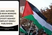 تحریم تجاری شهرک‌های صهیونیست‌نشین از سوی 12 کشور غربی