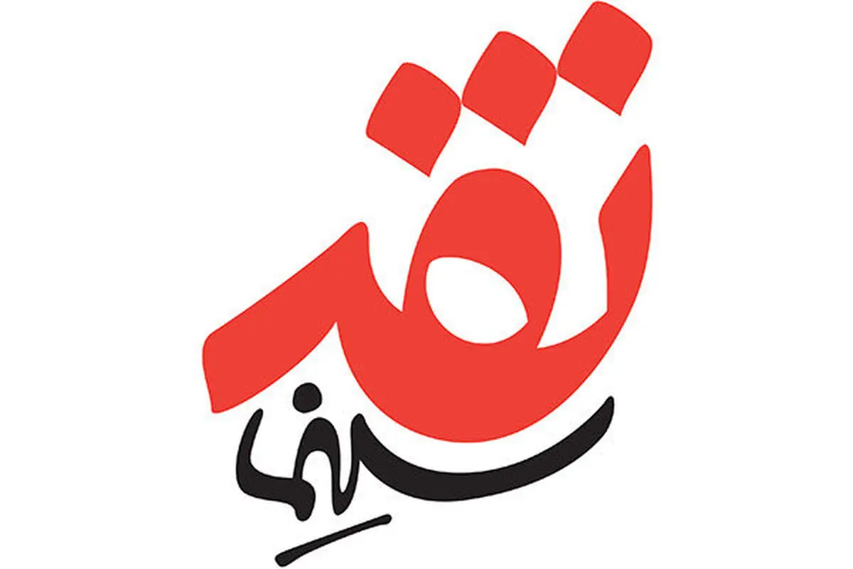 سلبریتی ها زیر تیغ نقد سینما