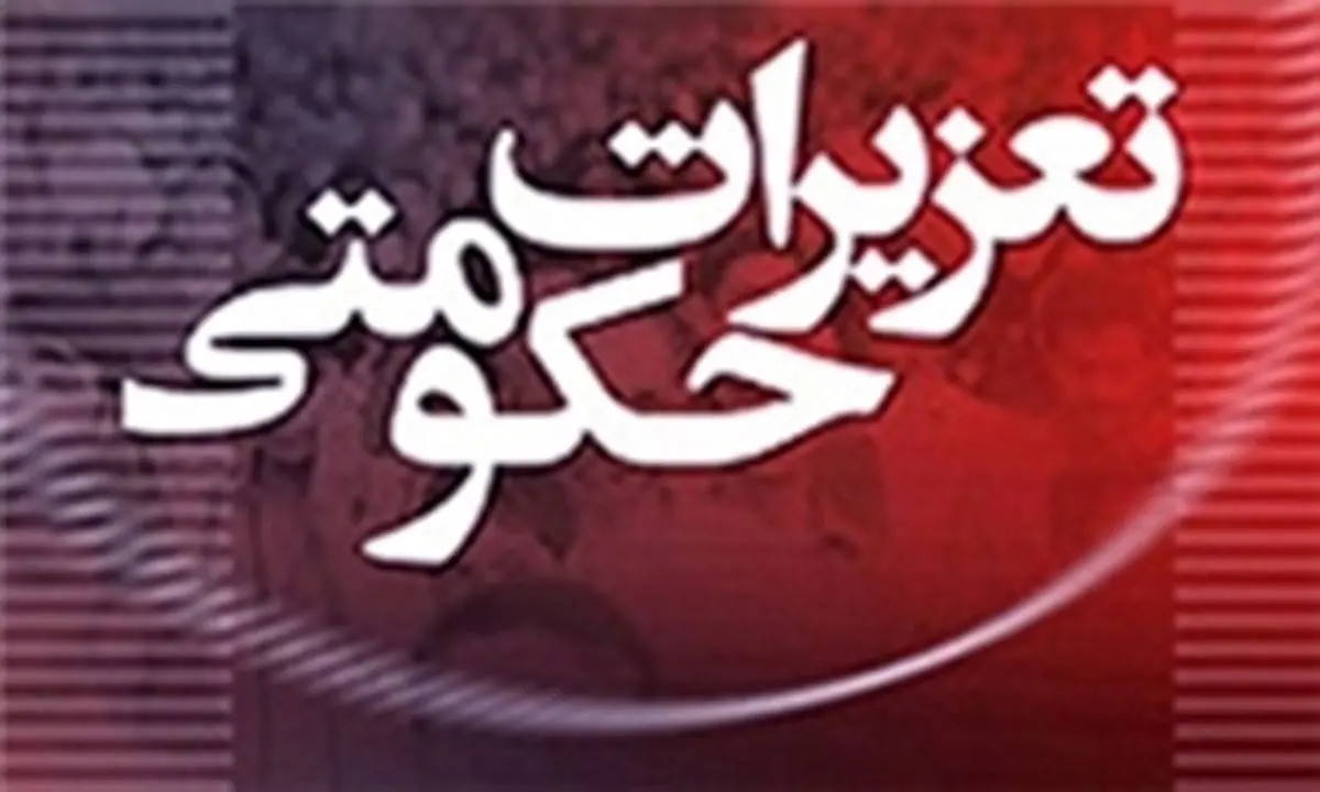 جریمه یک میلیاردی قاچاقچیان کالا در آذربایجان غربی اجرایی شد