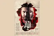 هامون سیدی برنده جشنواره برزیلی شد