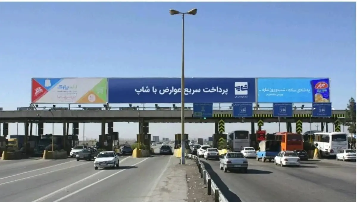 آزادراه تهران-کرج مسدود می‌شود