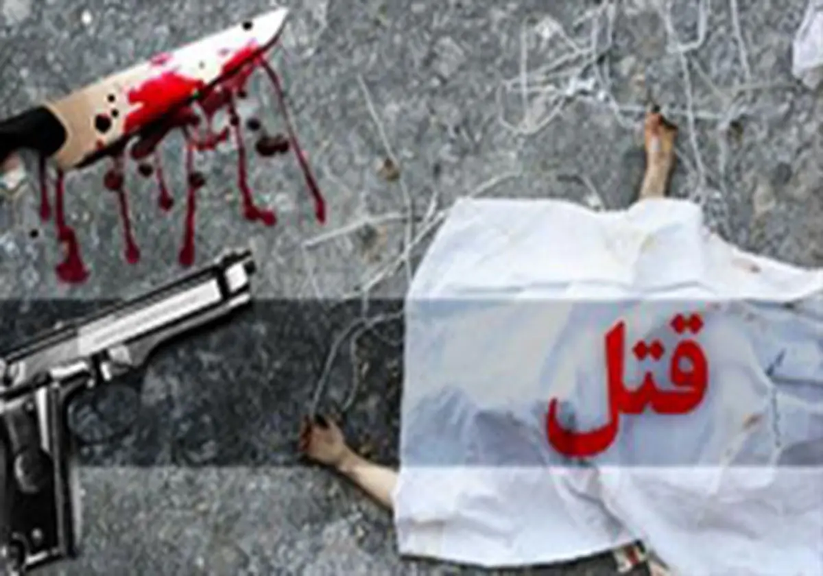 داماد عصبانی جان پدر زن را گرفت