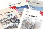 نامناسب بودن ۷۰ درصد کتاب‌های کمک درسی