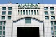 تشکیل «وزارت راه» در دستور کار مجلس