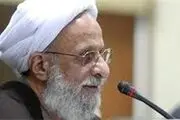 علت غیبت آیت‌الله مصباح در اجلاس خبرگان