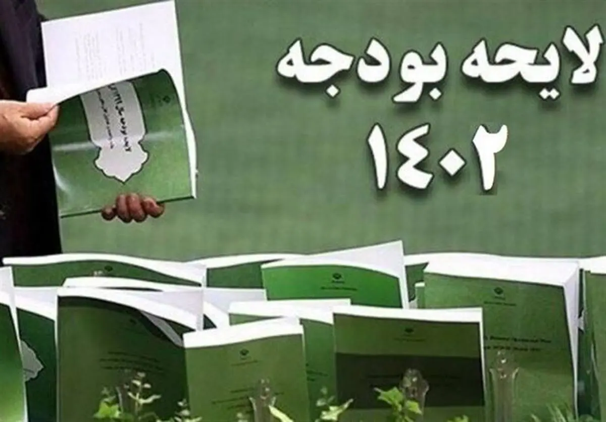 مجلس بودجه را در سه شیفت بررسی میکند