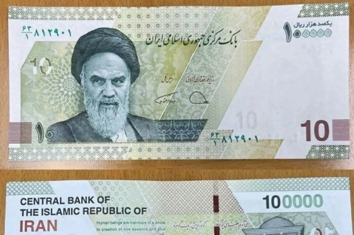 یارانه مرداد ۱۴۰۱ چقدر است؟
