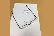 بهرام بیضایی، نمایشنامه صادق هدایت را روی صحنه می برد