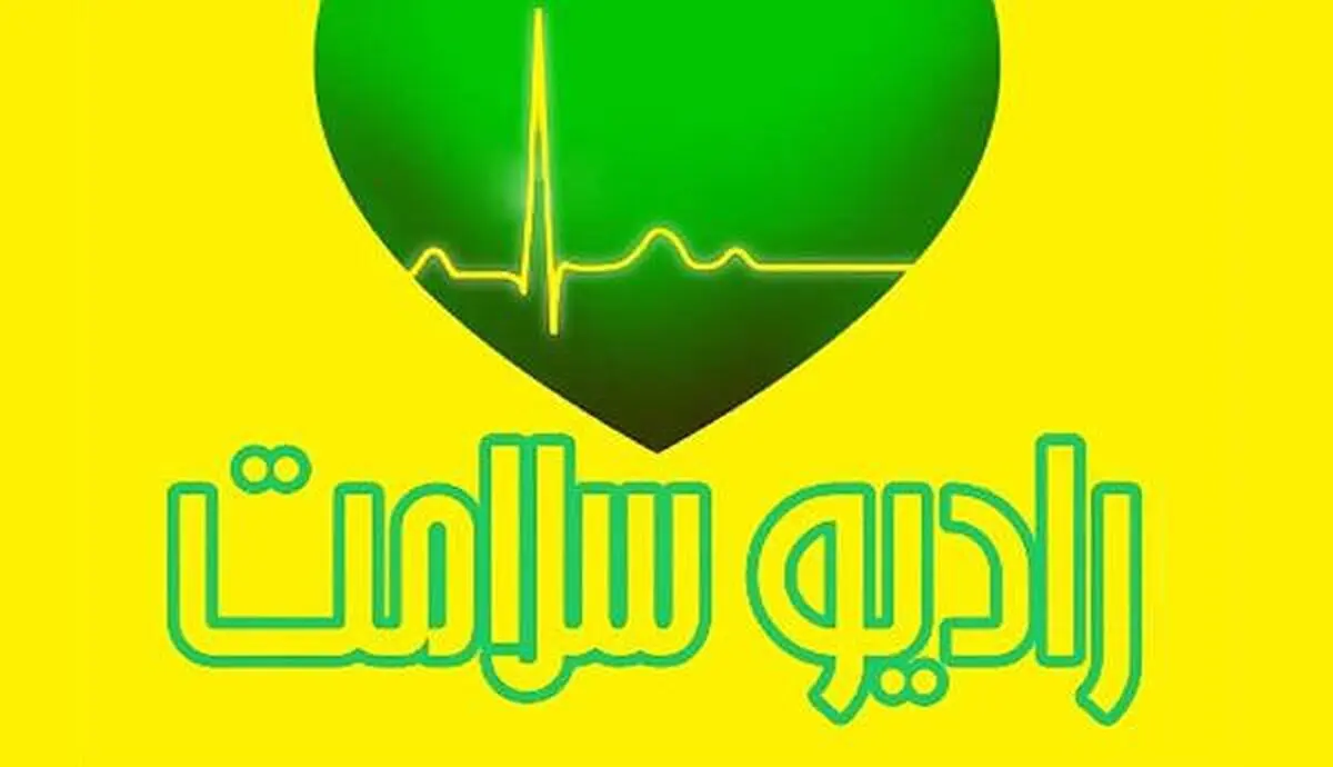 رادیو دلیل گرایش به تجرد را واکاوی می‌کند