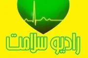 رادیو دلیل گرایش به تجرد را واکاوی می‌کند