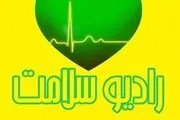 رادیو دلیل گرایش به تجرد را واکاوی می‌کند