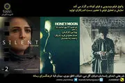 نمایش 3 فیلم در پاتوق «فیلم ویدیویی و کوتاه»