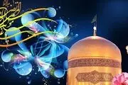 جشن میلاد امام رضا(ع) با نوای طاهری و بنی‌فاطمه