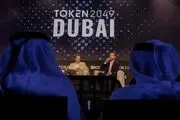نقش امارات متحده در شرکت رمز ارز خانواده ترامپ
