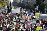 راهپیمایی روز ۱۳ آبان در تهران/ گزارش تصویری