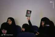 بزرگداشت شهید ابراهیم هادی در مشهد/ عکس