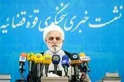 صدور احکام قطعی برای 10 مفسد اقتصادی/ تائید حکم اعدام حمید باقری درمنی در دیوان عالی