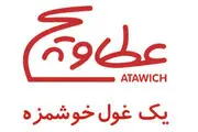 مسابقه بزرگ عکس یا فیلم 15 ثانیه‌ای «عطاویچ»