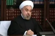 دستور گرانی آب صادر شد