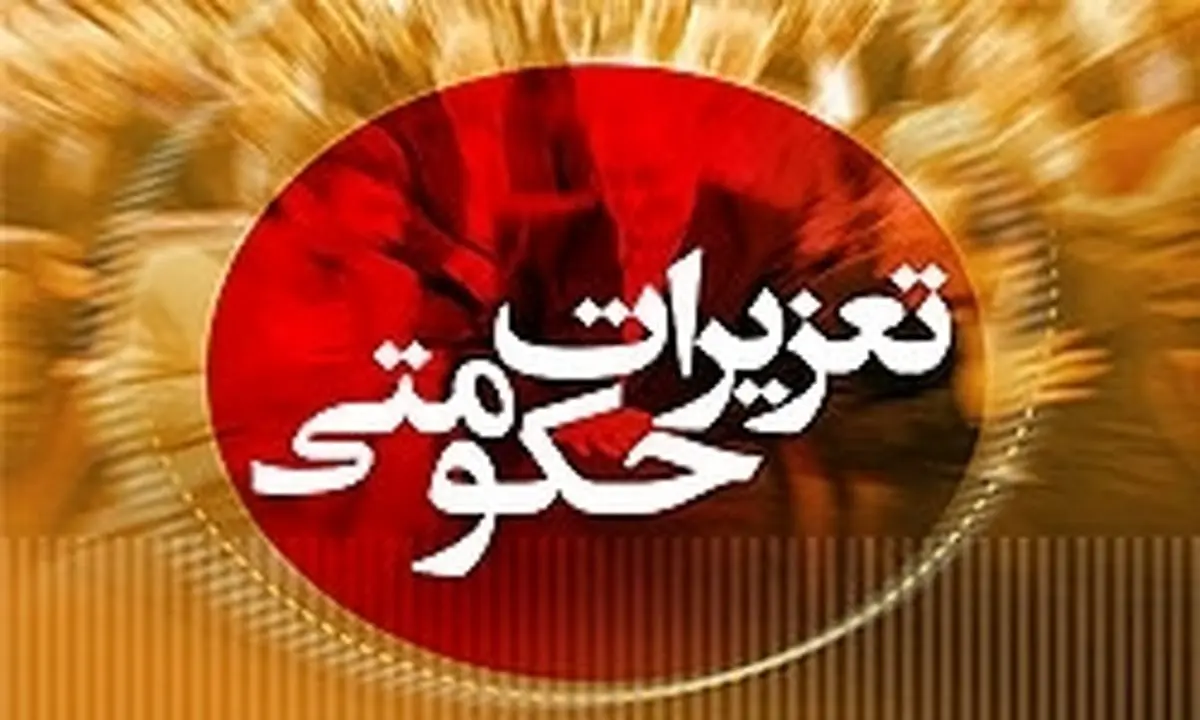 صحبت های جنجالی محمدی از دست های پشت پرده