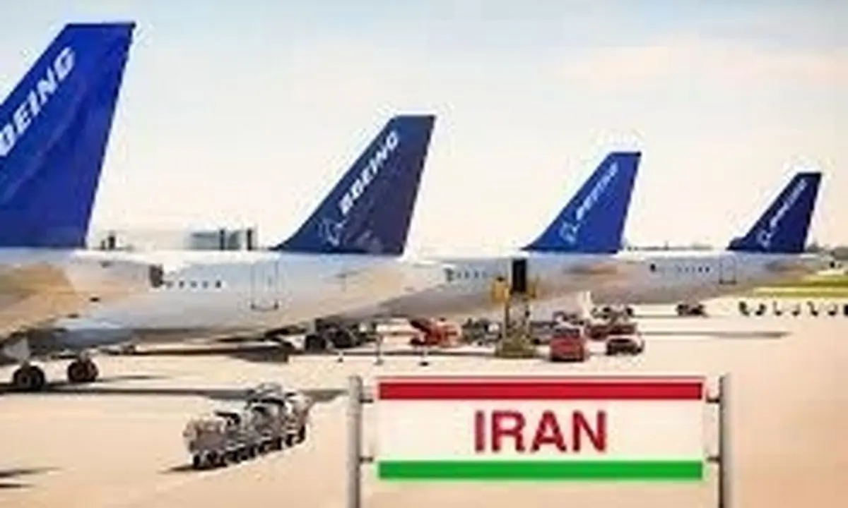 سیاستهای ترامپ و موضوع فروش هواپیمای بوئینگ به ایران/ عکس