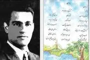 علت ماندگار شدن ترانه «باز باران» در حافظه ایرانی‌ها چیست؟