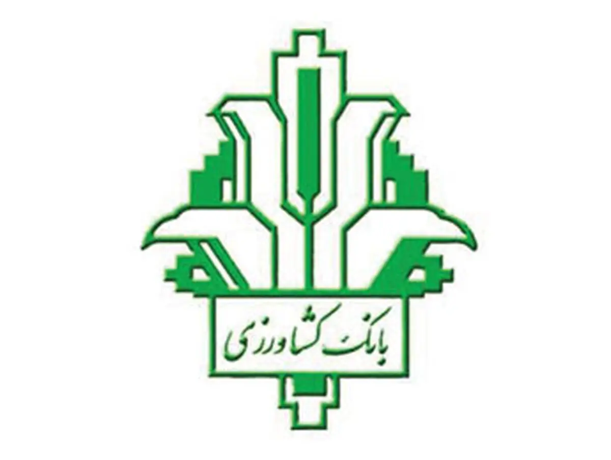 افتتاح پروژه اقامتی رفاهی سپهر آتیه بانک کشاورزی 
