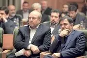 مسابقه برای فروش تهران؟