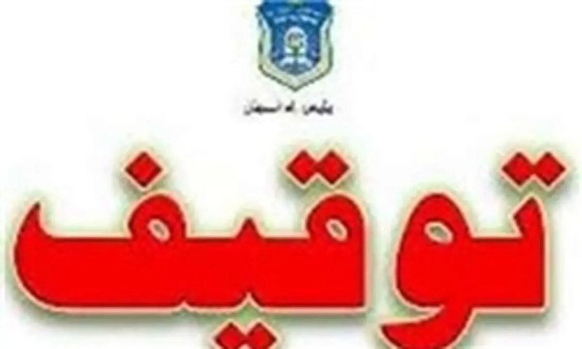 توقیف سواری تویوتا با 80 میلیون ریال خلافی در قم