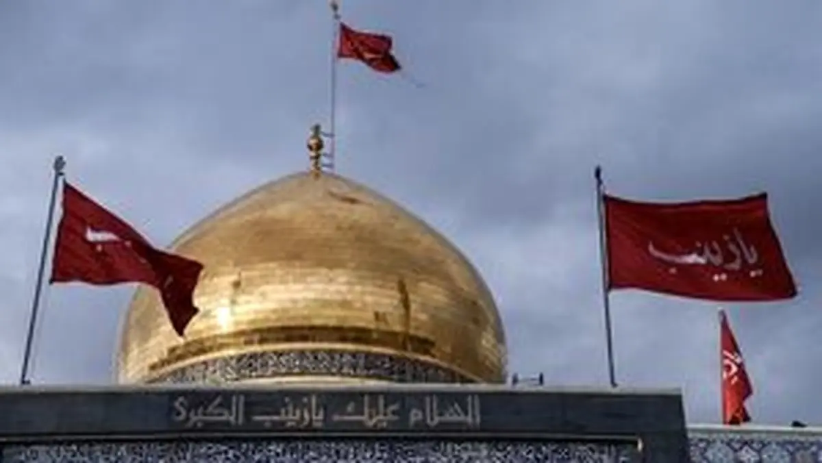 بازگشت پرچمها بر بام حرم حضرت زینب (س) +فیلم