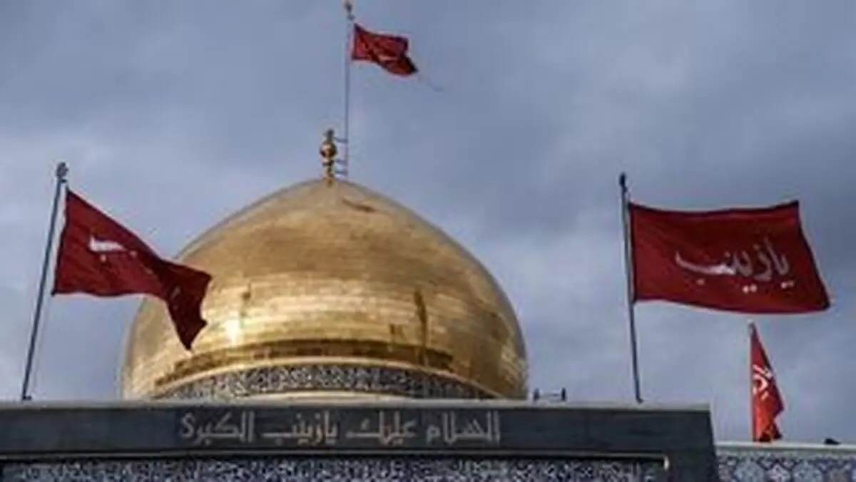 بازگشت پرچم‌ها بر بام حرم حضرت زینب (س) +فیلم